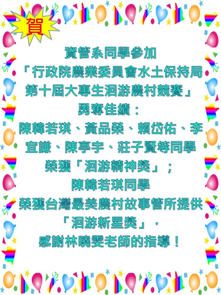 行政院