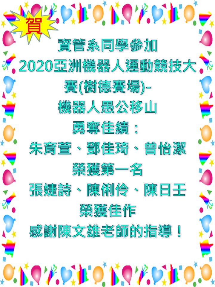 海報