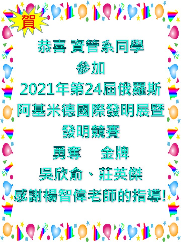 俄羅斯
