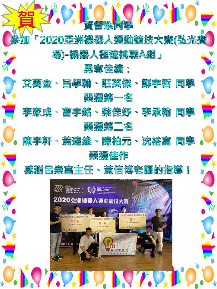 海報1