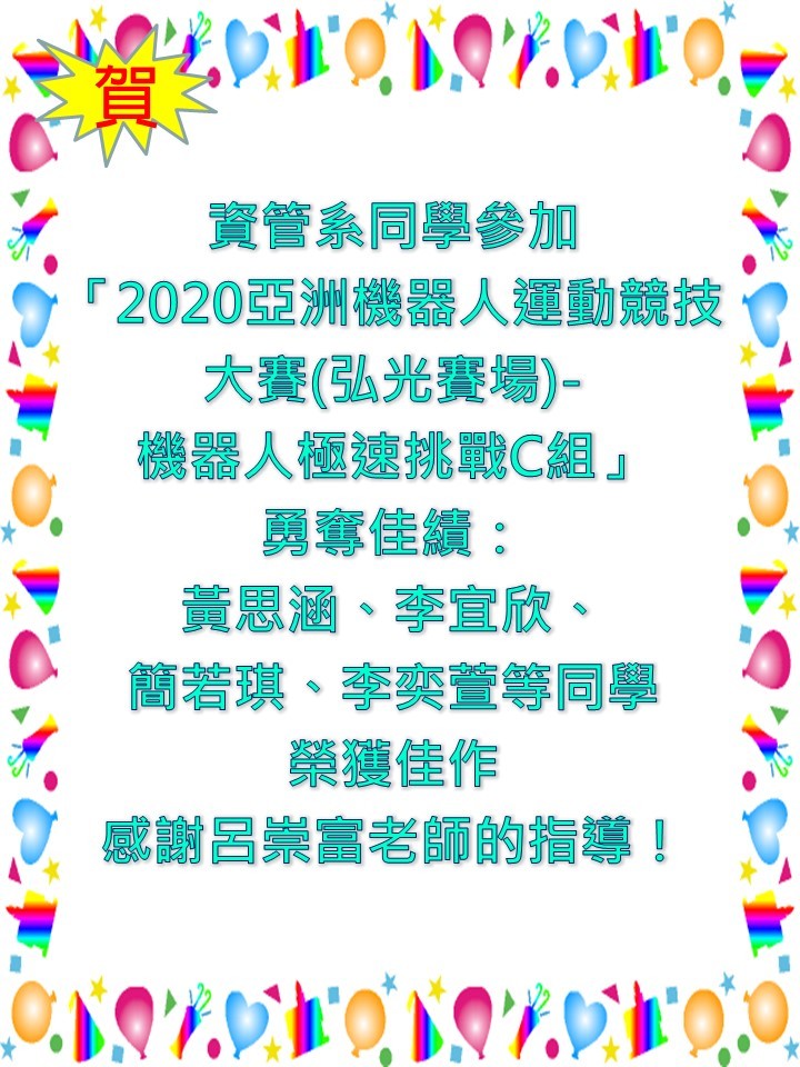 海報
