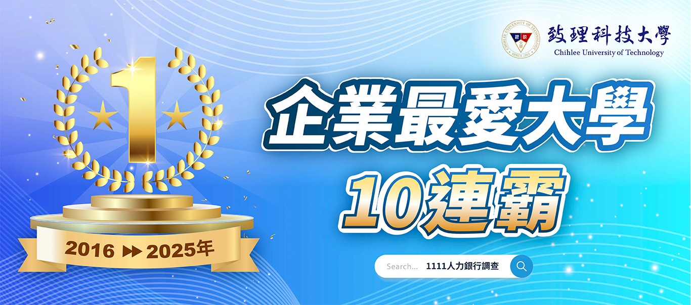 企業最愛